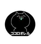 意識高い系ノラ猫の就活あるある（個別スタンプ：25）