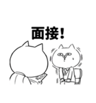 意識高い系ノラ猫の就活あるある（個別スタンプ：30）