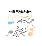 意識高い系ノラ猫の就活あるある（個別スタンプ：31）