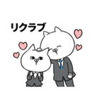 意識高い系ノラ猫の就活あるある（個別スタンプ：33）