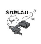 意識高い系ノラ猫の就活あるある（個別スタンプ：36）