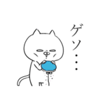 意識高い系ノラ猫の就活あるある（個別スタンプ：38）
