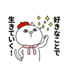 意識高い系ノラ猫の就活あるある（個別スタンプ：39）