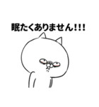 意識高い系ノラ猫の就活あるある（個別スタンプ：40）