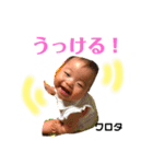 和鈴ちゃんスタンプ2（個別スタンプ：24）