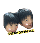 りゅーひゅー（個別スタンプ：10）