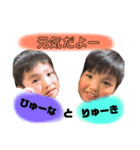 りゅーひゅー（個別スタンプ：16）