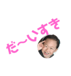 な か よ し（個別スタンプ：3）