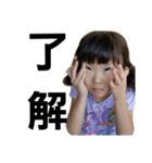 前田家.専用（個別スタンプ：12）