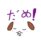 アニマルスタンプ♪（個別スタンプ：3）
