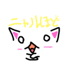 アニマルスタンプ♪（個別スタンプ：10）