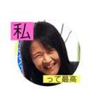 いっこ（個別スタンプ：1）