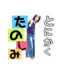 いっこ（個別スタンプ：2）
