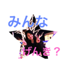 いっこ（個別スタンプ：4）