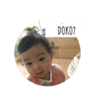 らいの（個別スタンプ：4）