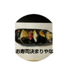 食べ物言葉（個別スタンプ：1）