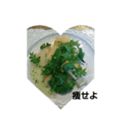 食べ物言葉（個別スタンプ：3）