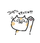 おつかいキャット stamp（個別スタンプ：2）