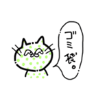 おつかいキャット stamp（個別スタンプ：10）