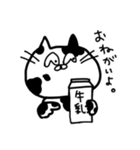 おつかいキャット stamp（個別スタンプ：11）