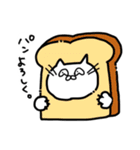 おつかいキャット stamp（個別スタンプ：14）