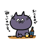 おつかいキャット stamp（個別スタンプ：16）