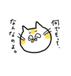 おつかいキャット stamp（個別スタンプ：21）