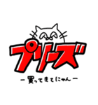 おつかいキャット stamp（個別スタンプ：24）