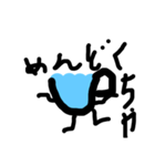 可愛いコップ（個別スタンプ：7）