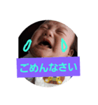 おが1（個別スタンプ：2）