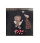 子供の頃の写真（個別スタンプ：2）