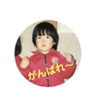 子供の頃の写真（個別スタンプ：6）