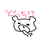 日々くま（個別スタンプ：1）