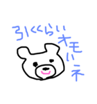 日々くま（個別スタンプ：6）