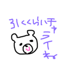 日々くま（個別スタンプ：7）