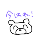 日々くま（個別スタンプ：9）