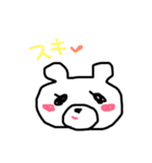 日々くま（個別スタンプ：10）