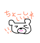 日々くま（個別スタンプ：11）