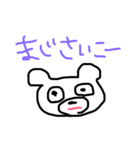 日々くま（個別スタンプ：12）