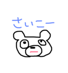 日々くま（個別スタンプ：14）
