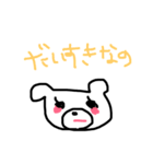 日々くま（個別スタンプ：15）