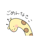 ぽよよん動物園（個別スタンプ：2）