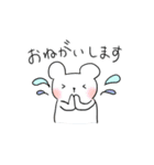 ぽよよん動物園（個別スタンプ：37）