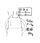 スタニャン（迷言集vol.1）（個別スタンプ：2）