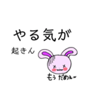 毎日使えるスタンプ^^（個別スタンプ：12）