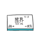 看板の気持ち（個別スタンプ：8）