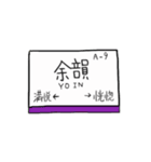 看板の気持ち（個別スタンプ：9）