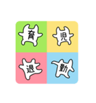 育児 スタンプ（個別スタンプ：20）