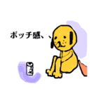 きいろいわんこ y（個別スタンプ：1）