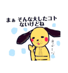 きいろいわんこ y（個別スタンプ：3）